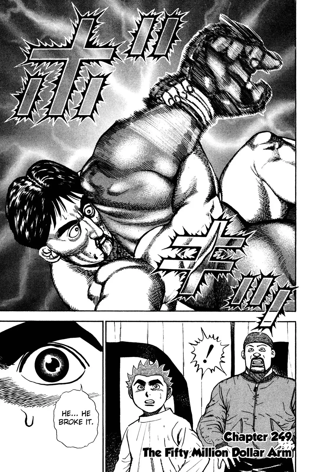 Koukou Tekken-den Tough Chapter 249 1